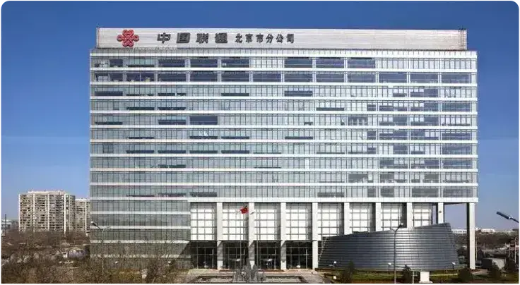 北京联通